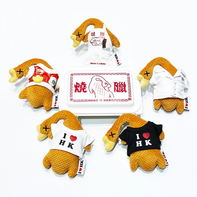 【最新推介】JS064~【金牌烧鹅 TM】烧腊饭盒 - 烧鹅匙扣套装 (盲盒) - 钥匙链/钥匙包 - 其他材质 