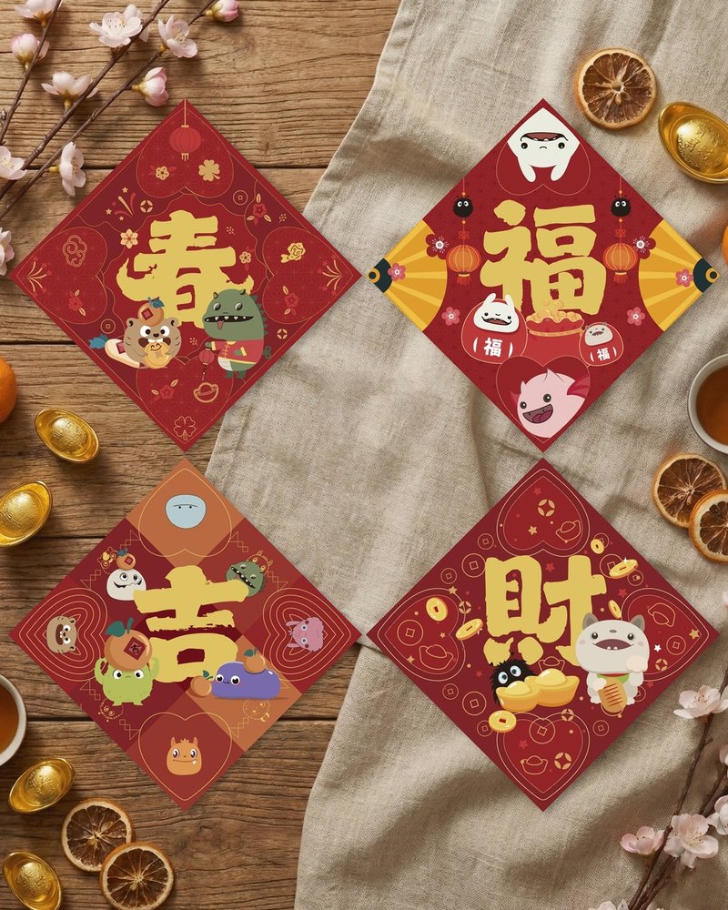 春联 - 四款 - 红包/春联 - 纸 红色