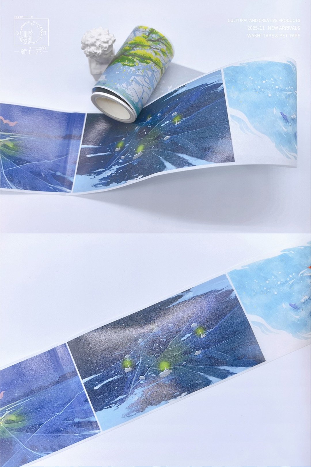 思绪浮游 OKMT风景造景PET闪膜和纸特油手帐胶带贴纸 - 纸胶带 - 塑料 蓝色