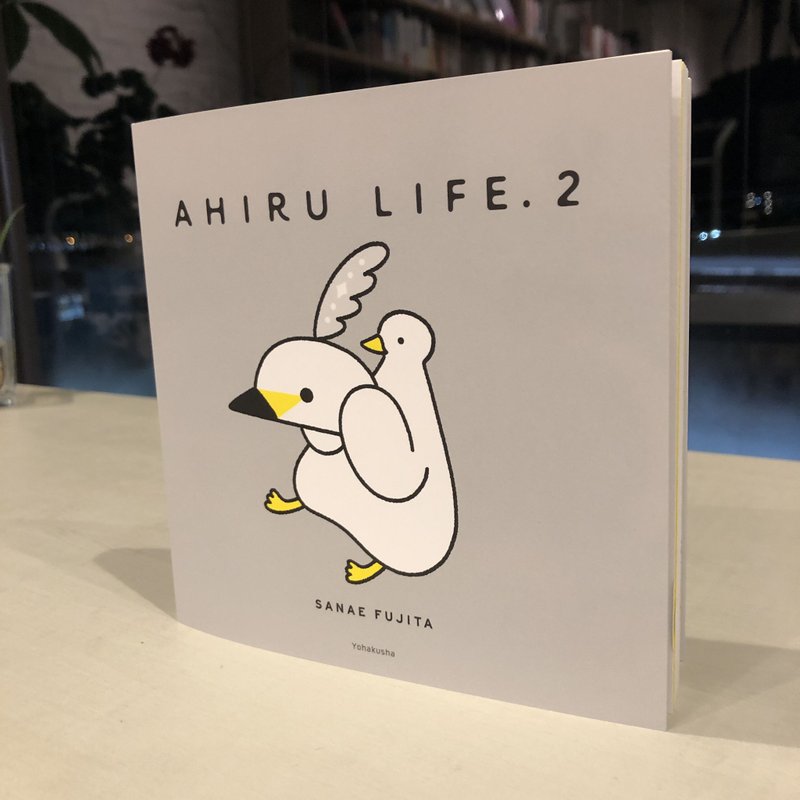 AHIRU LIFE.2 - 刊物/书籍 - 纸 