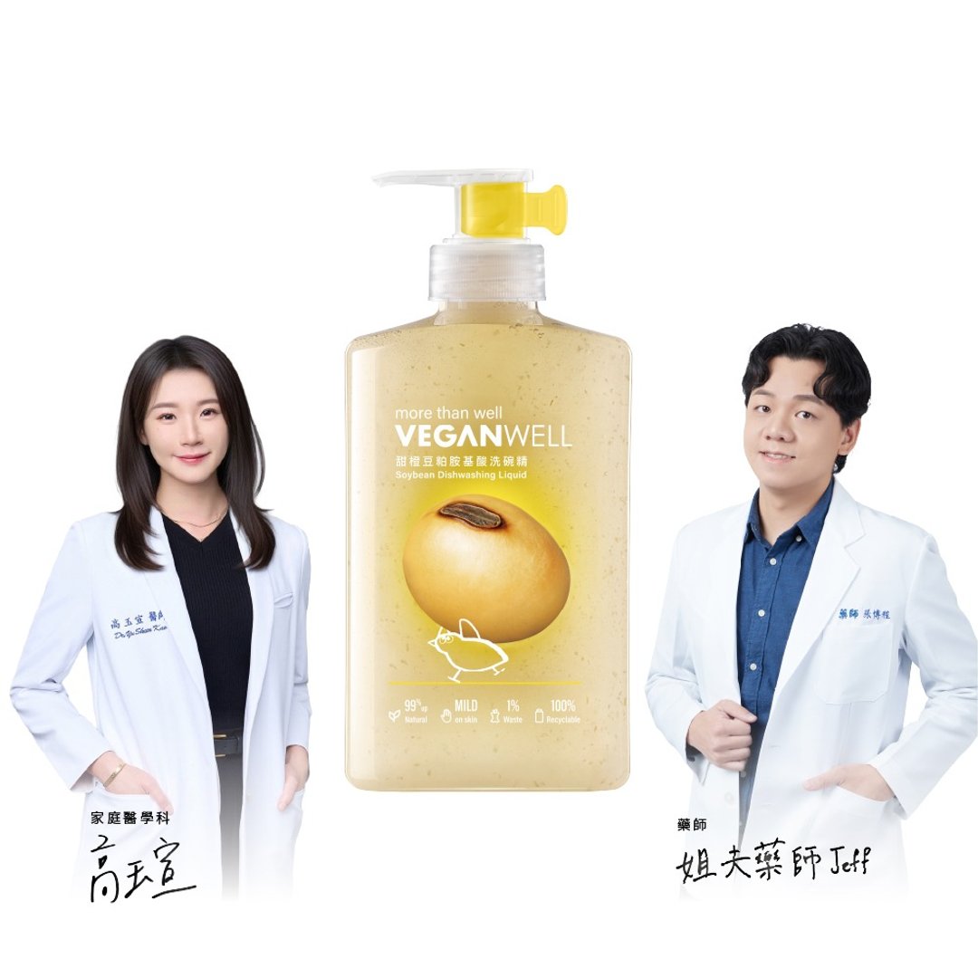 VEGANWELL 甜橙豆粕胺基酸洗碗精 500mL【溶解油污】 - 碗盘清洁 - 浓缩/萃取物 黄色
