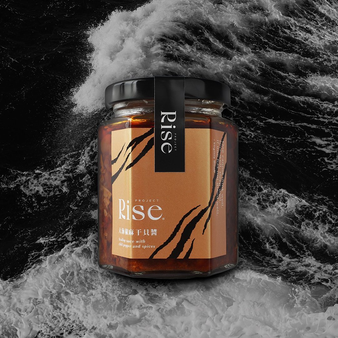 RISE【大海椒麻干贝酱丨虎纹瓶】整颗干贝、超下饭 - 酱料/调味料 - 新鲜食材 金色