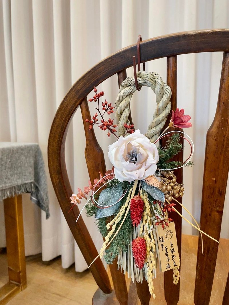 干燥花挂饰【祝福注连绳】招财好运 开幕送礼 新居花礼 乔迁 升迁 - 干燥花/捧花 - 植物．花 