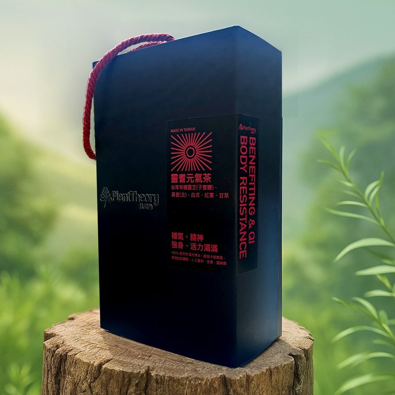父亲节【补气 精神】灵耆元气茶 | 汉方 | 灵芝 黄耆 | 12入 14入 - 健康/养生 - 新鲜食材 