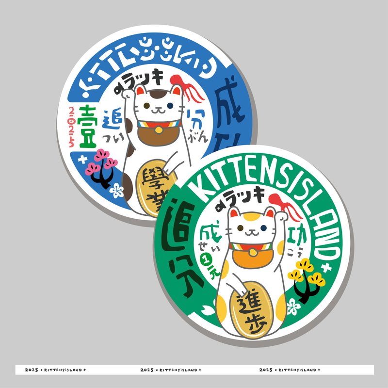 小猫岛鱼币小猫岛鱼币 - 其他 - 陶 
