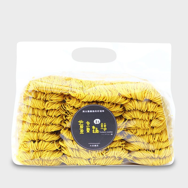 日晒姜黄面线 - 经济组 - 健康/养生 - 其他材质 黄色