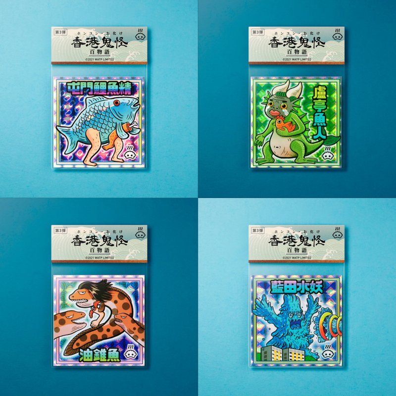 香港鬼怪百物语贴纸 - 第 3 弾 - 贴纸 - 纸 多色