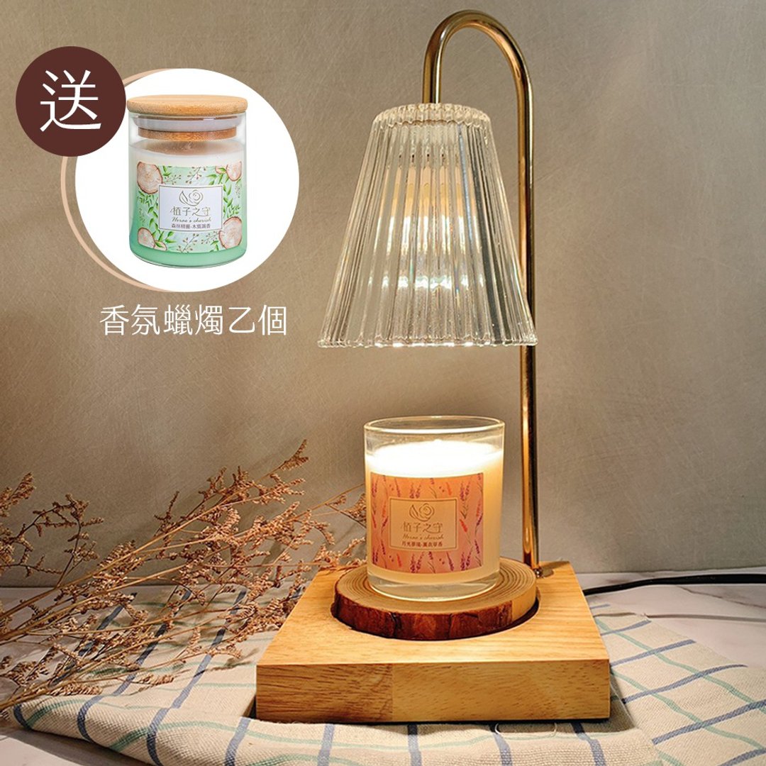木质水晶香氛融蜡灯 可调光 - 送香氛 150g | 交换礼物 | 女人节 - 蜡烛/烛台 - 玻璃 