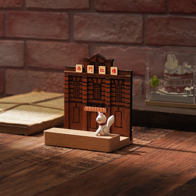 【西门红楼】木质手机座 桌上摆饰 | Wooderful life - 摆饰 - 木头 多色