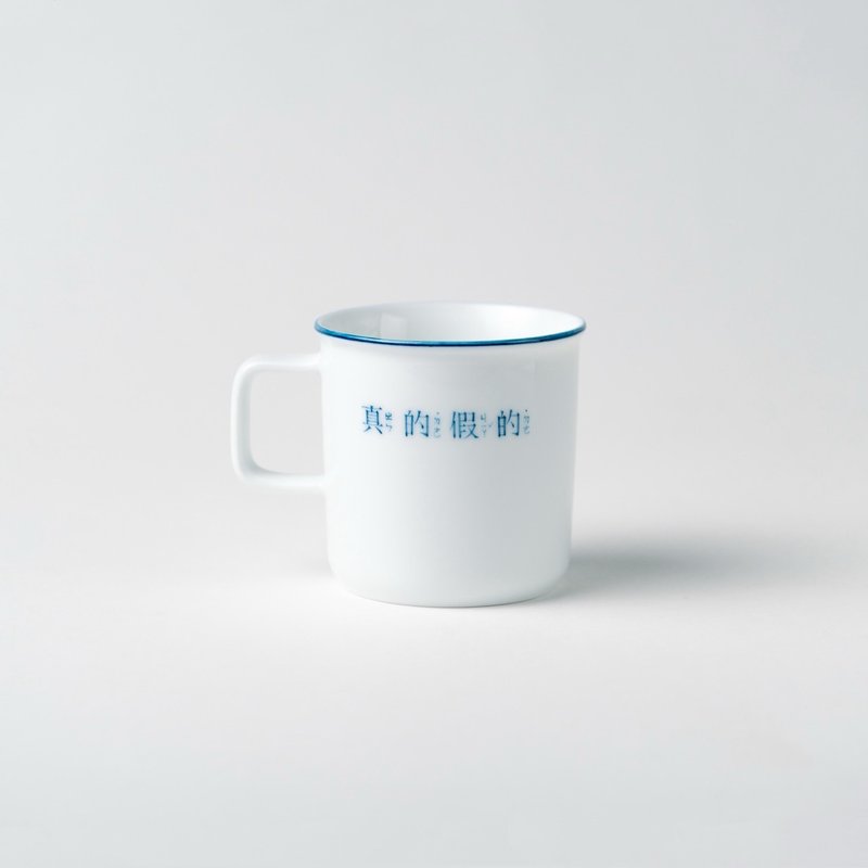 【定制款】繁体字-复刻杯 | 马克杯 - 其他杯子 - 瓷 