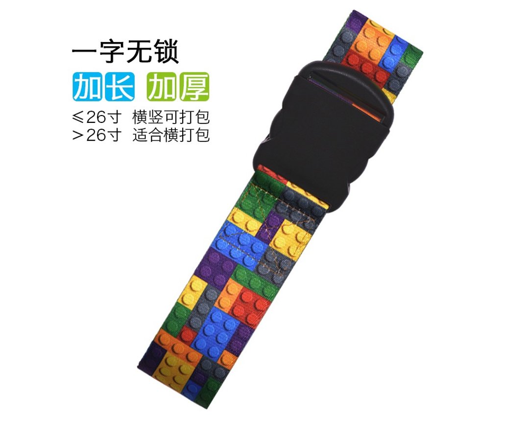 旅行箱行李箱拉杆箱捆绑带海关锁  方块一字无锁打包带 - 行李箱/行李箱保护套 - 其他材质 黑色