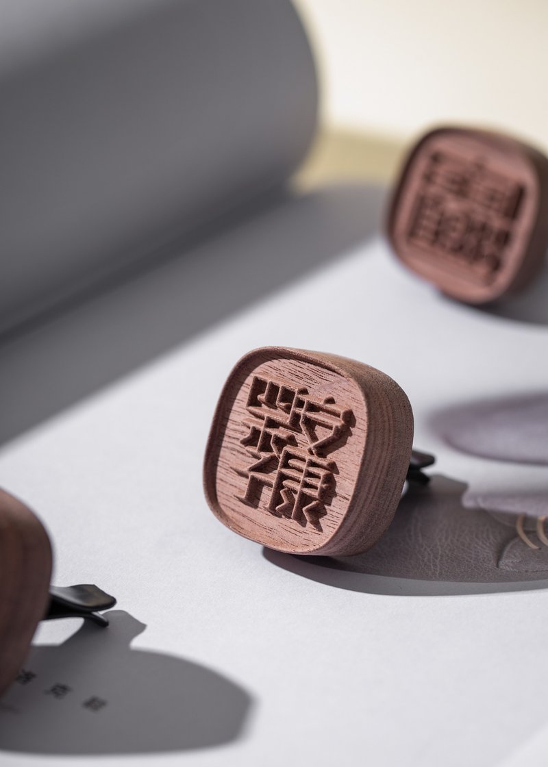 民俗吉利字扩香木 - 香薰/精油/线香 - 木头 