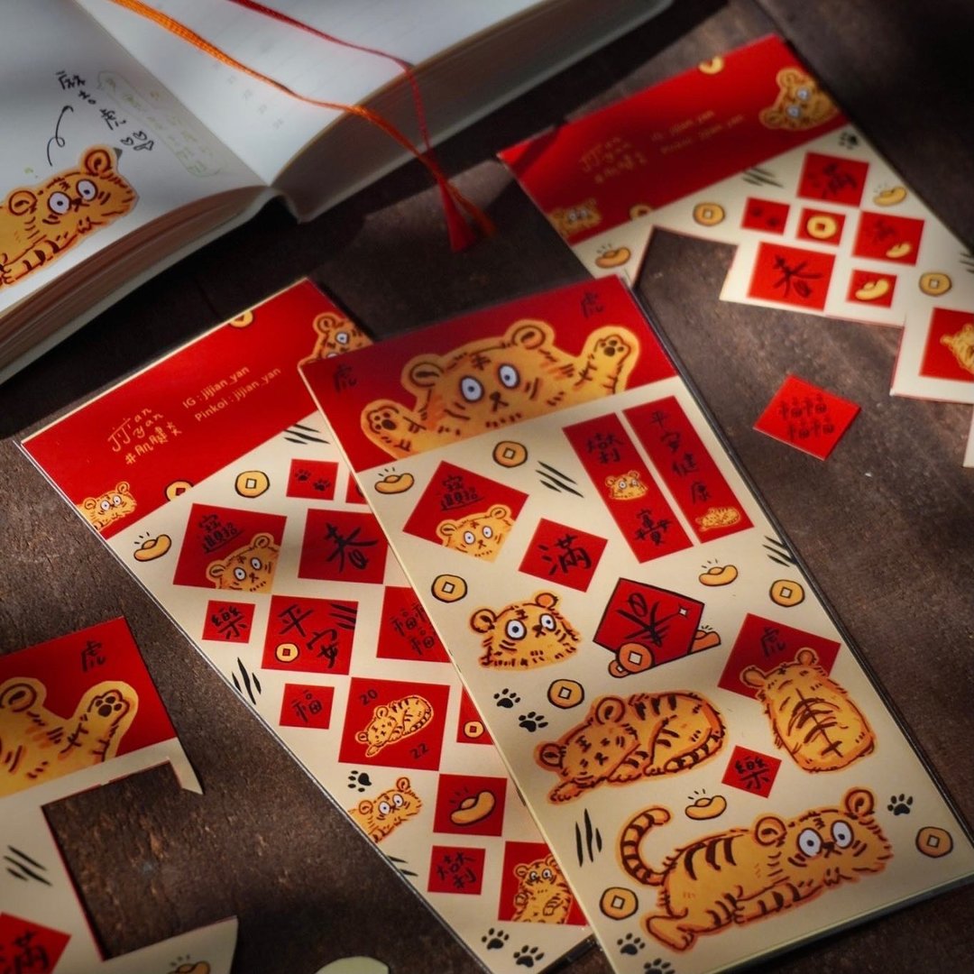 麻吉虎 新年贴纸包 两张入 - 红包/春联 - 纸 红色