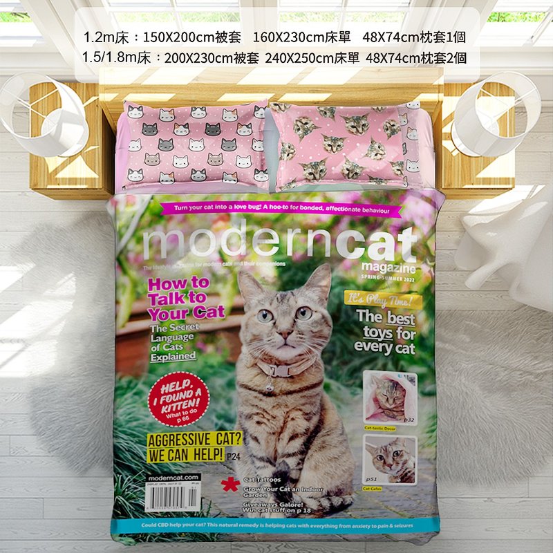 定制化 单人 双人 床单/床罩 被套 枕头 床包组 情侣宠物来图订做 - 寝具 - 其他材质 