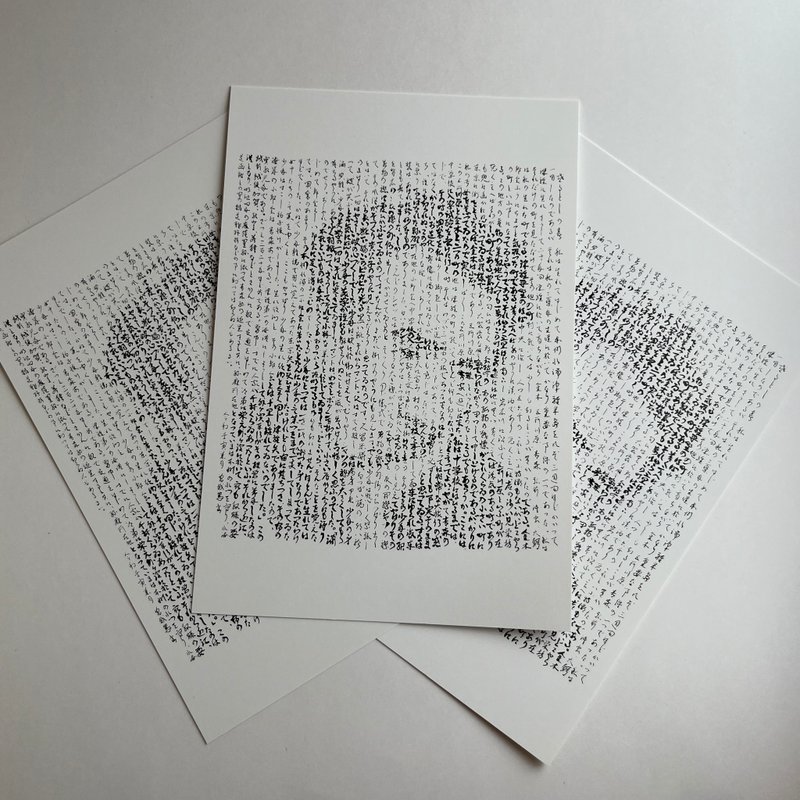 太宰治 明信片三入组 - 卡片/明信片 - 纸 白色