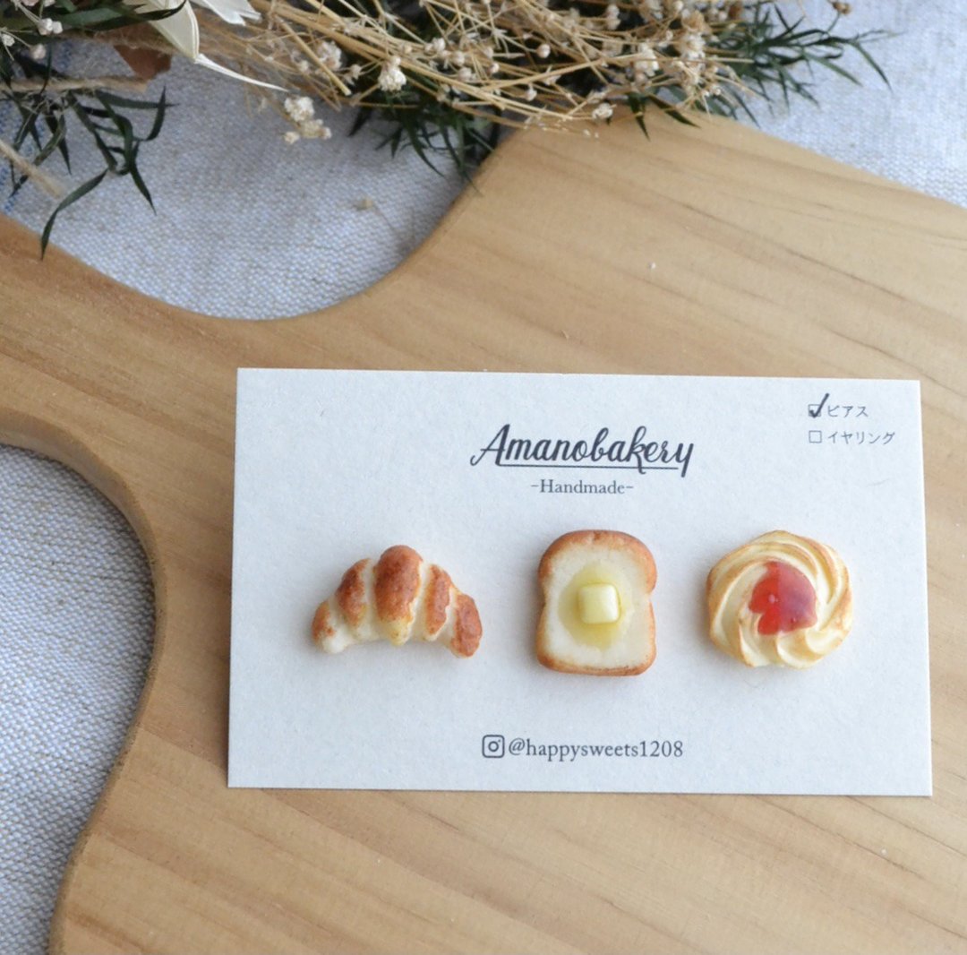 earring / miniature bread / 3 piece set - 耳环/耳夹 - 粘土 咖啡色
