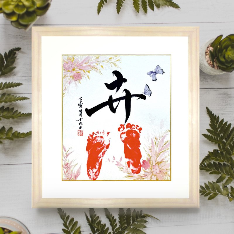 【你说我写宝宝脚印姓名书】宝宝纪念商品100%手作定制书法绘画 - 其他 - 纸 