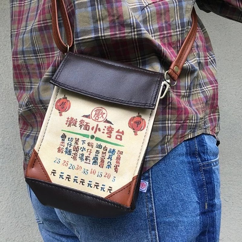 胖胖包(腰挂侧背两用)-小面摊 / 台湾 (台湾) / 旅人 礼物推荐 - 侧背包/斜挎包 - 人造皮革 咖啡色