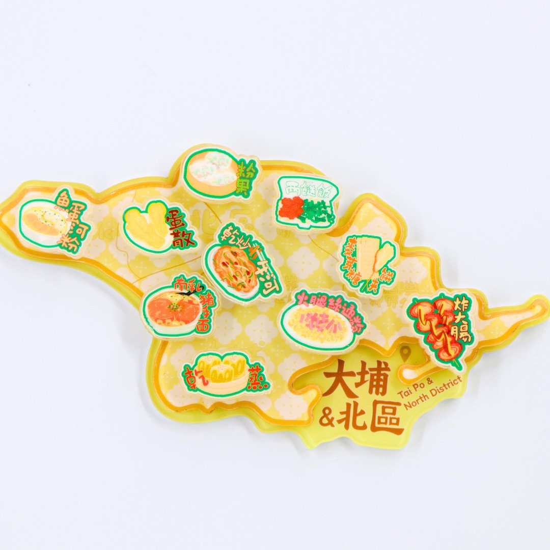 港食天堂香港地图磁石贴 - 大埔 & 北区 插画 - 冰箱贴/磁贴 - 塑料 多色