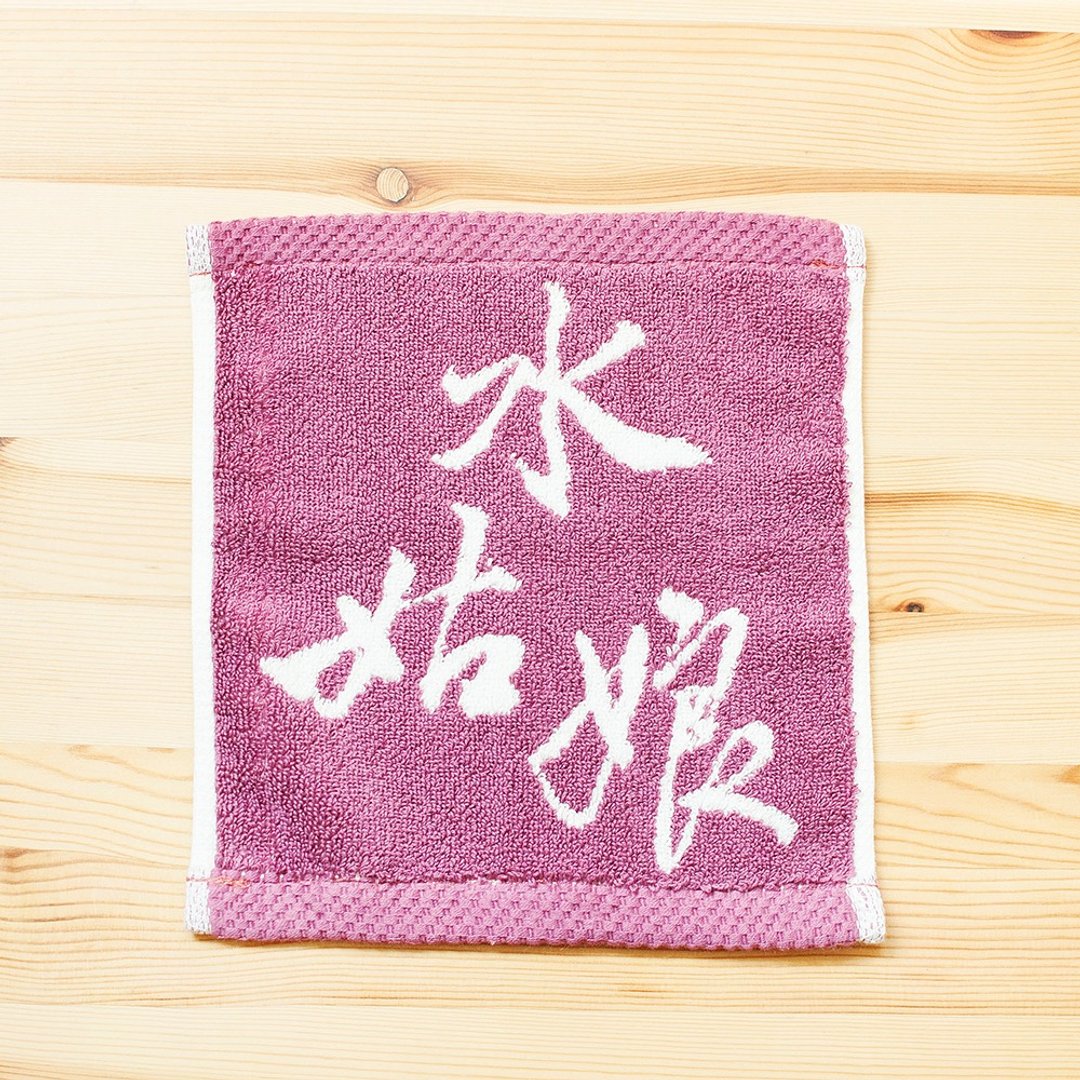 水姑娘 纯棉玫瑰紫迷你小方巾 21cm - 毛巾浴巾 - 棉 紫色