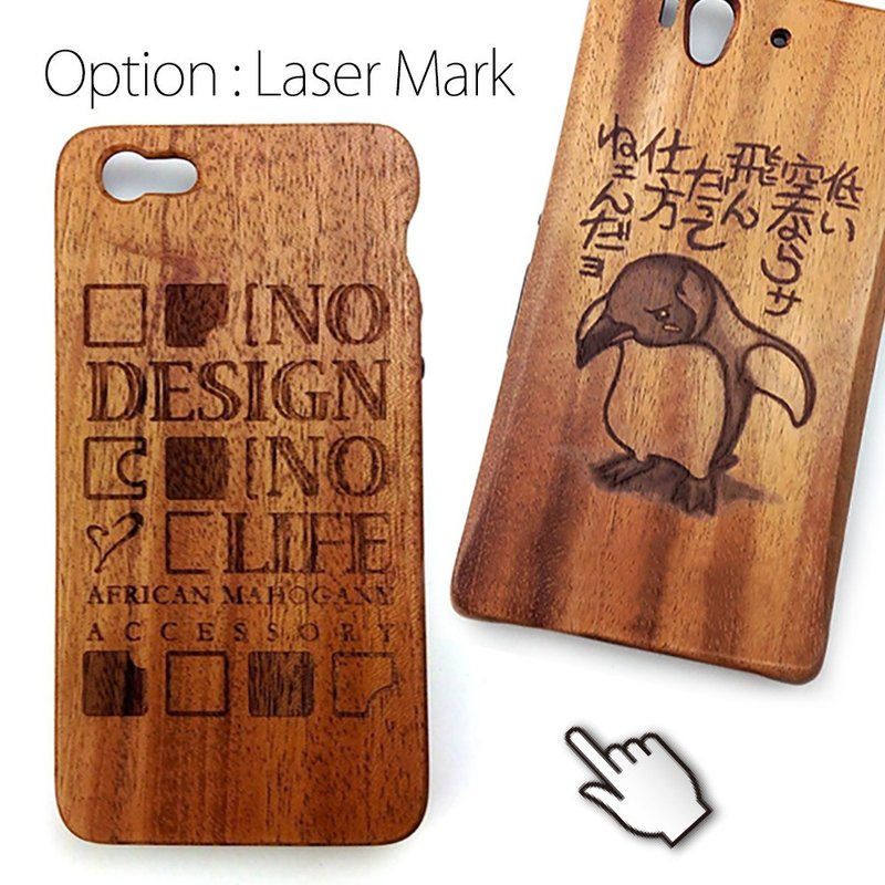 Option: Laser Mark - 其他 - 其他材质 咖啡色