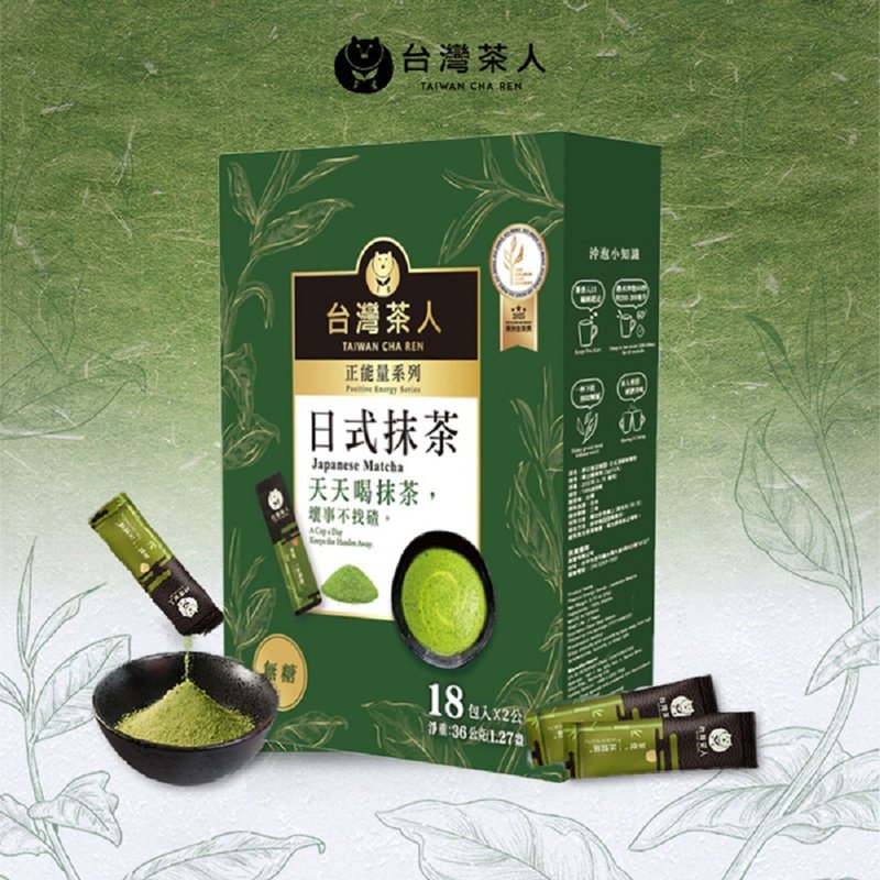【台湾茶人】办公室正能量系列 |日式顶级无糖抹茶粉(18入/盒) - 茶 - 其他材质 绿色
