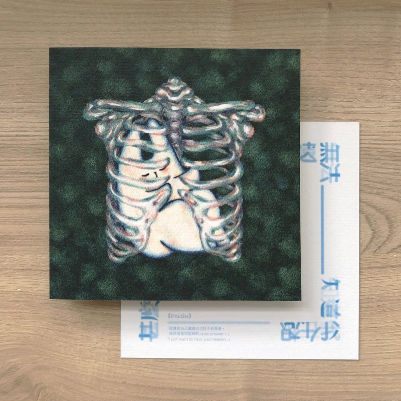 Inside 明信片 - 卡片/明信片 - 纸 多色