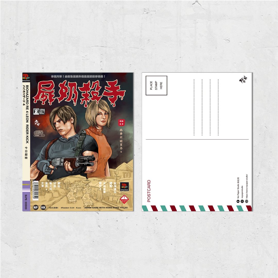 Nopaperstudio 无纸用 怀旧电影海报风格明信片 - 尸奶杀手(橙) - 插画/绘画/写字 - 纸 橘色