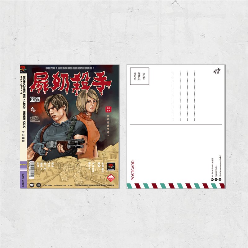 Nopaperstudio 无纸用 怀旧电影海报风格明信片 - 尸奶杀手(橙) - 插画/绘画/写字 - 纸 橘色