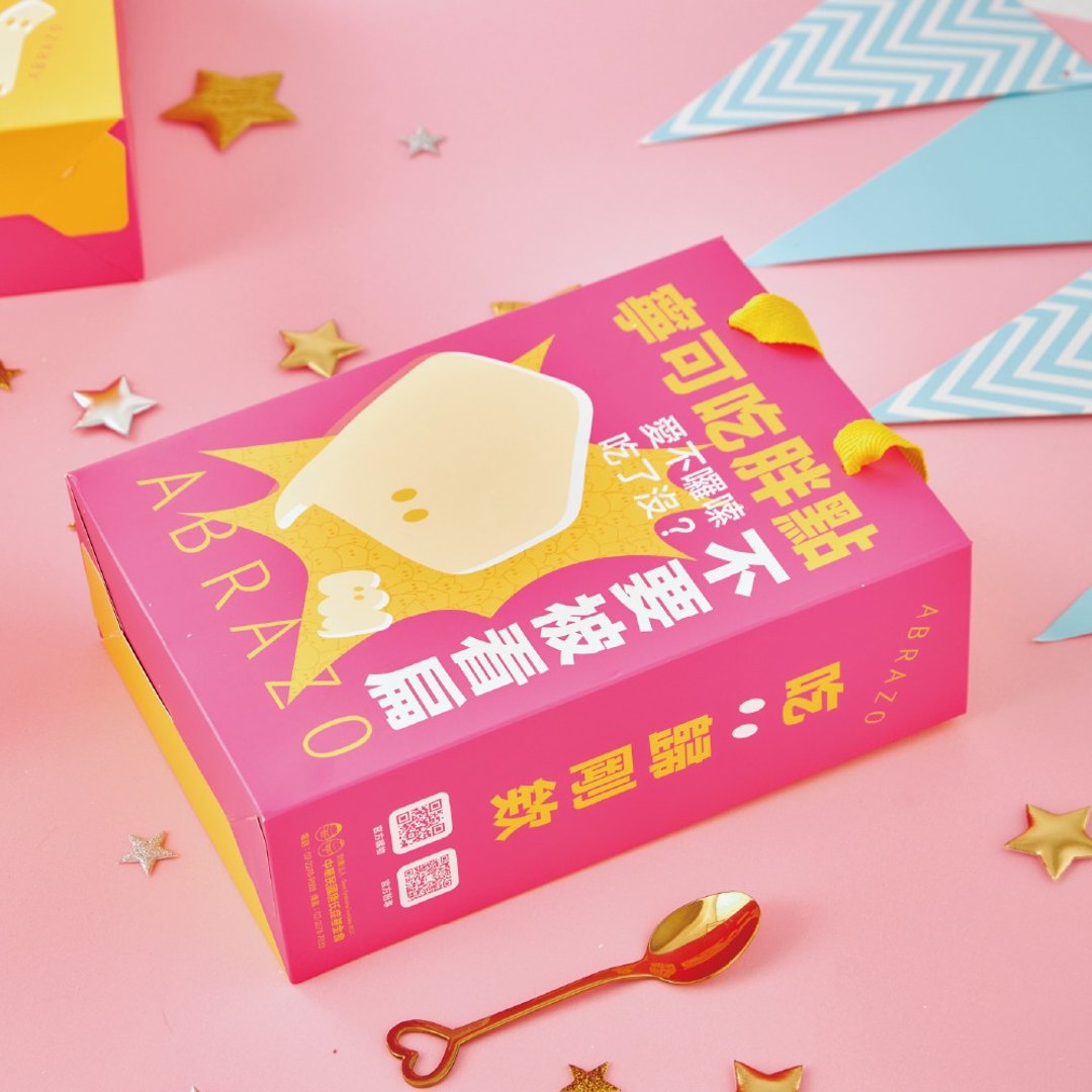 【爱不啰嗦】甜心满福 年轮蛋糕礼盒 - 蛋糕/甜点 - 新鲜食材 