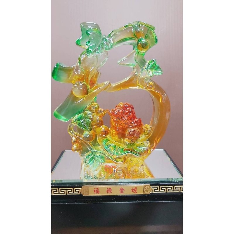 琉璃 福禄金蟾  开幕贺礼 升迁礼物 退休礼品 乔迁送礼 荣调礼物 - 其他 - 其他材质 金色