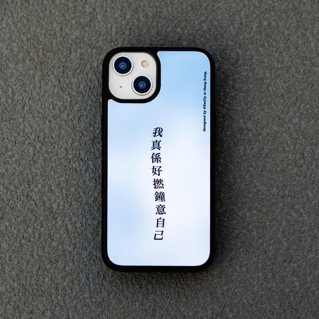 Swifty镜面手机壳 我真系好拈钟意自己 黑色   (挂绳需另购) - 手机壳/手机套 - 压克力 