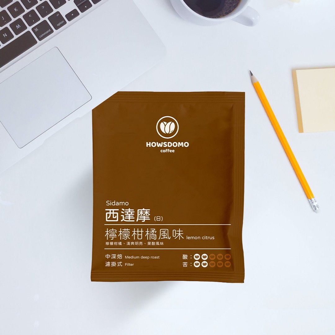 20入组【西达摩 日晒-中深培】滤挂式咖啡  | 好事多磨精品咖啡 - 咖啡 - 浓缩/萃取物 咖啡色