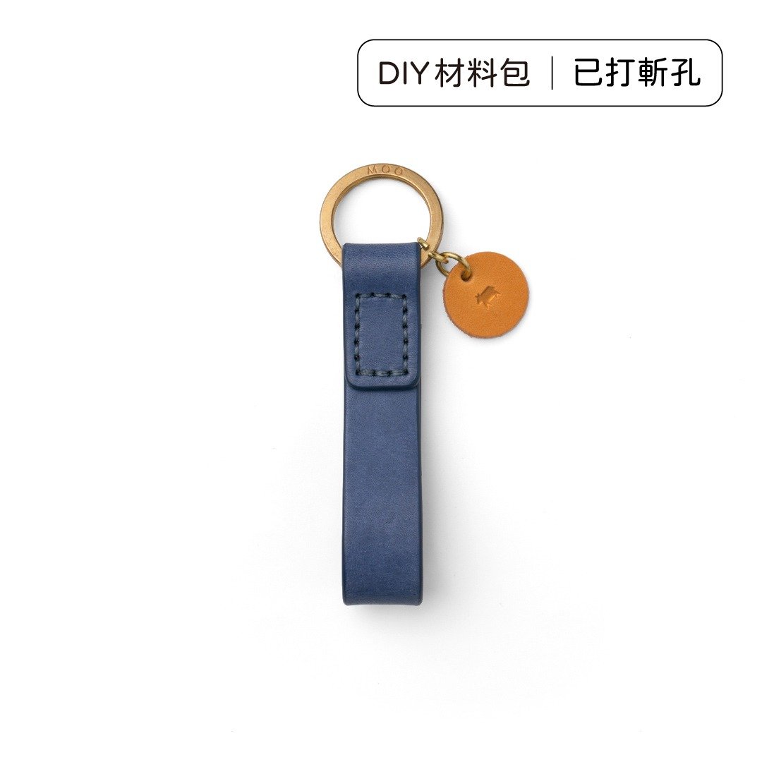 DIY 材料包 简约皮革钥匙圈 M1-076 - 皮件 - 真皮 橘色