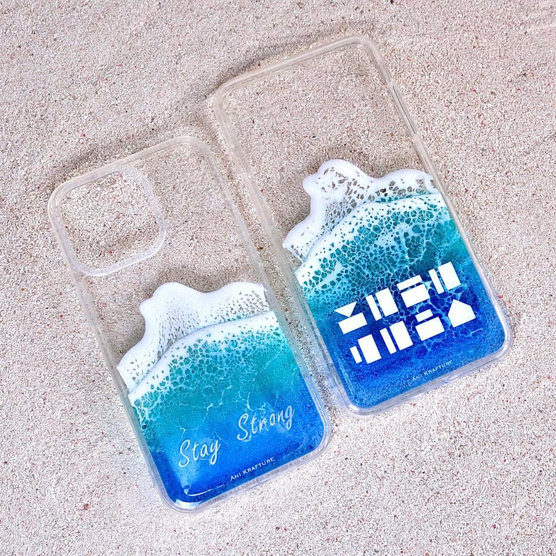 【塞拉利昂下】 Be Water Phone Case|Maldives iPhone7~15 Android - 手机壳/手机套 - 树脂 