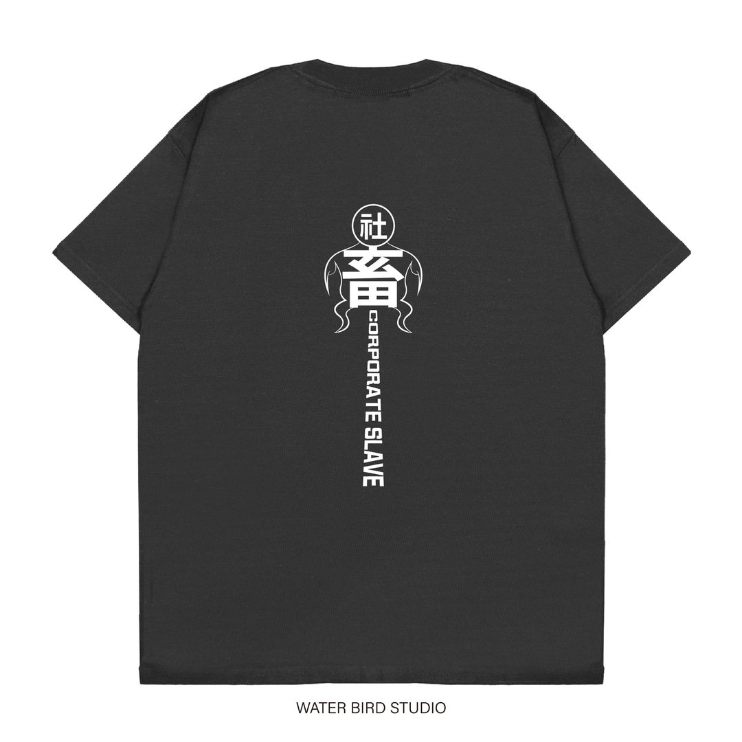 肥社畜 - T-Shirt - 男装上衣/T 恤 - 棉 黑色