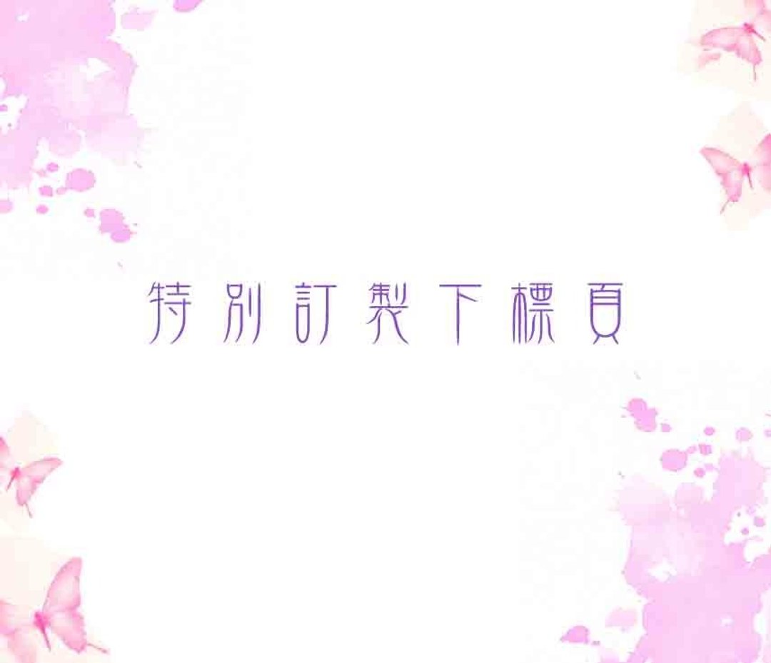 拢云阁-客人专属订制 蝴蝶发叉 - 发饰 - 其他材质 