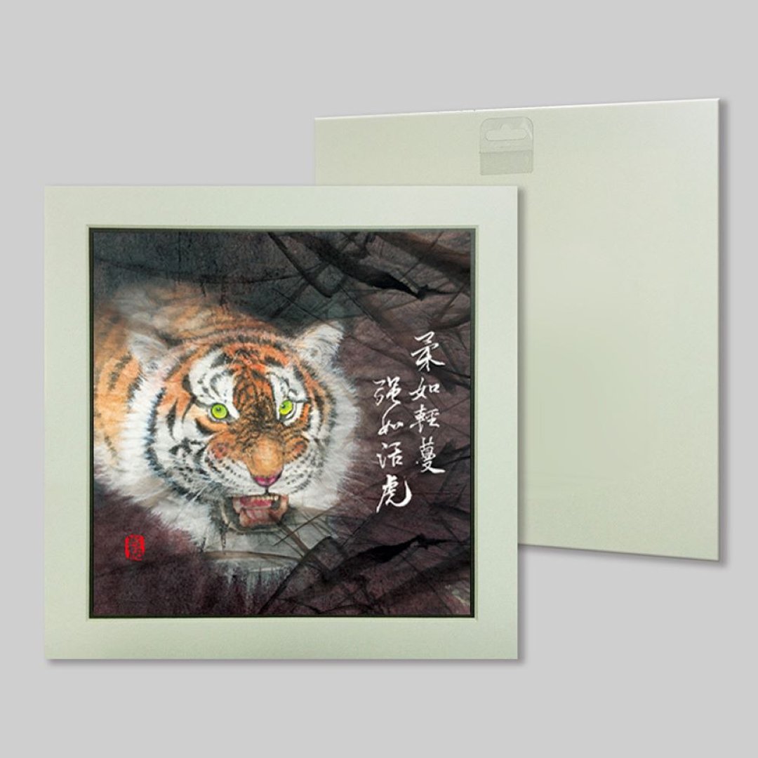 柔如轻蔓 强如活虎 (c29) - 摆饰 - 纸 