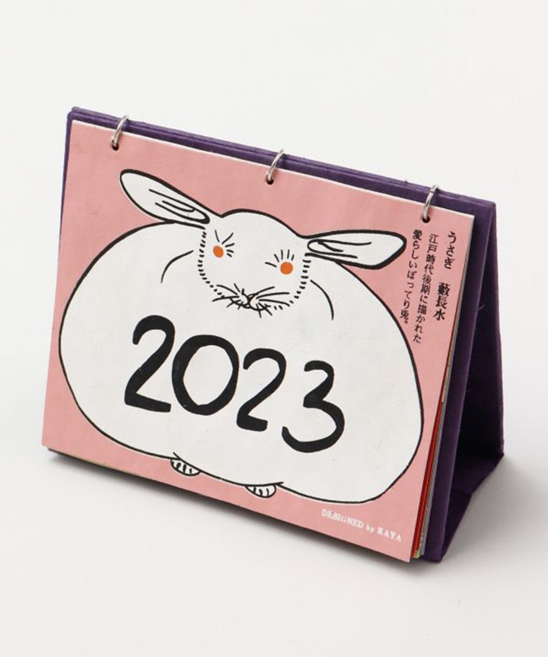 【热门预购】特价 2023年彩色浮世绘生肖兔子年历7NSP2304 - 年历/台历 - 纸 白色