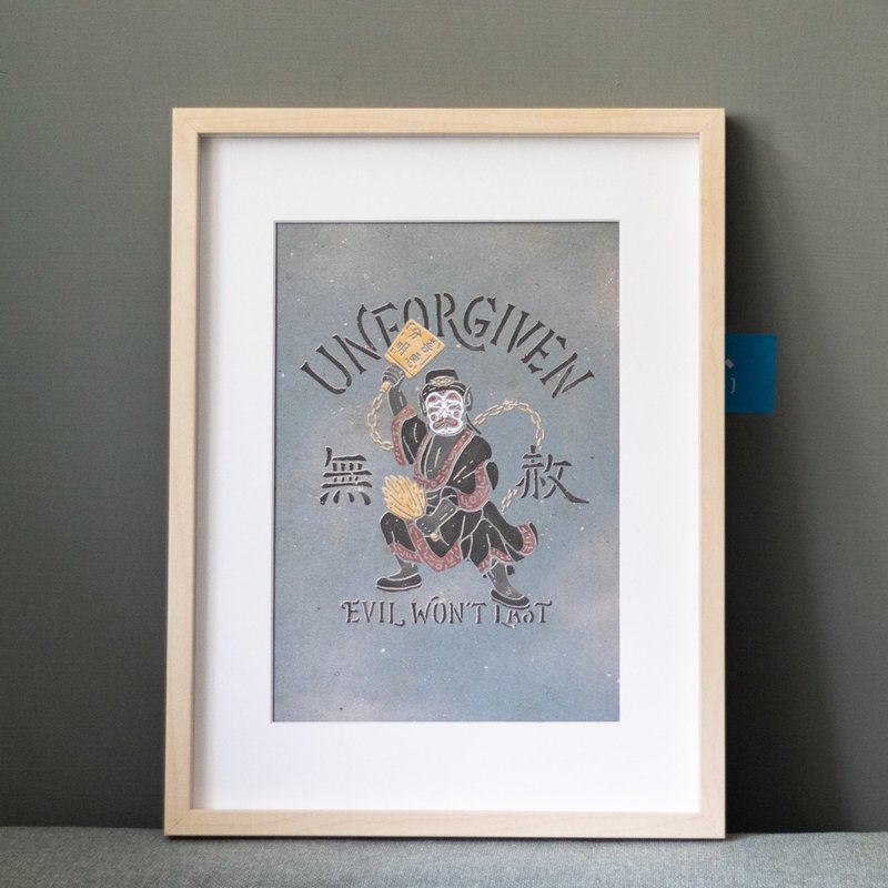 台湾好秋海报(无赦八家将) 台湾纪念品/礼物 - 海报/装饰画/版画 - 纸 