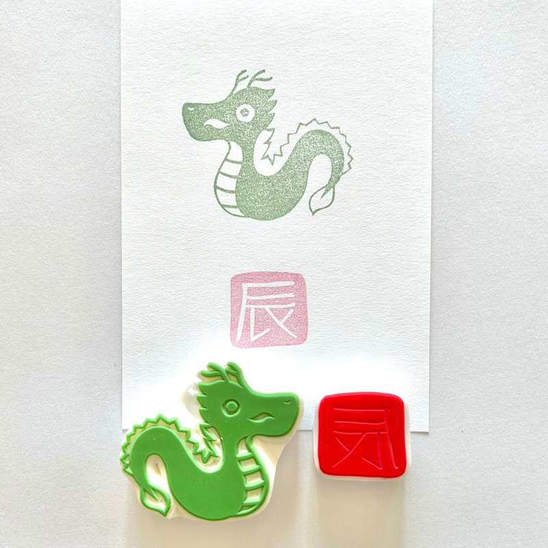 2024龙年印章 - 印章/印台 - 橡胶 绿色