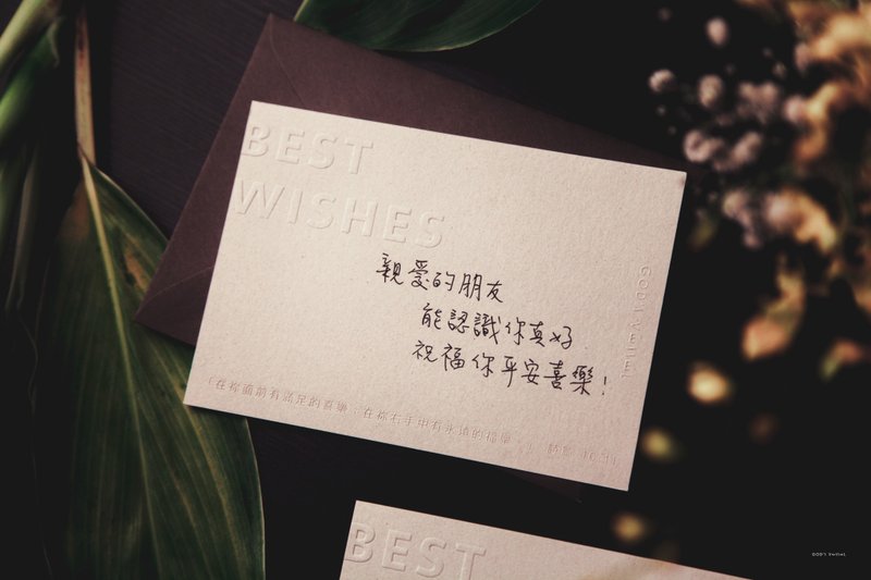 万用卡 明信片 祝福卡 生日卡 单张 - 卡片/明信片 - 纸 白色