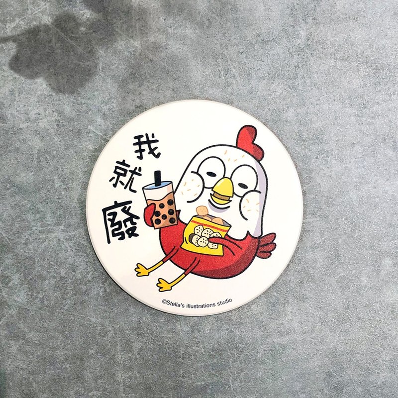 Funny Three Chickens 放3鸡 | 陶瓷吸水杯垫 - 我就废款 - 杯垫 - 其他材质 