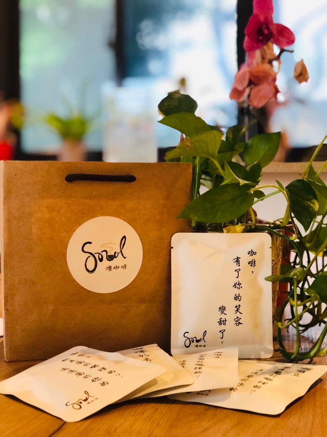 铄咖啡 浸泡咖啡包 热咖啡 冰咖啡 滤泡 咖啡粉 阿拉比卡 精品咖 - 咖啡 - 其他材质 