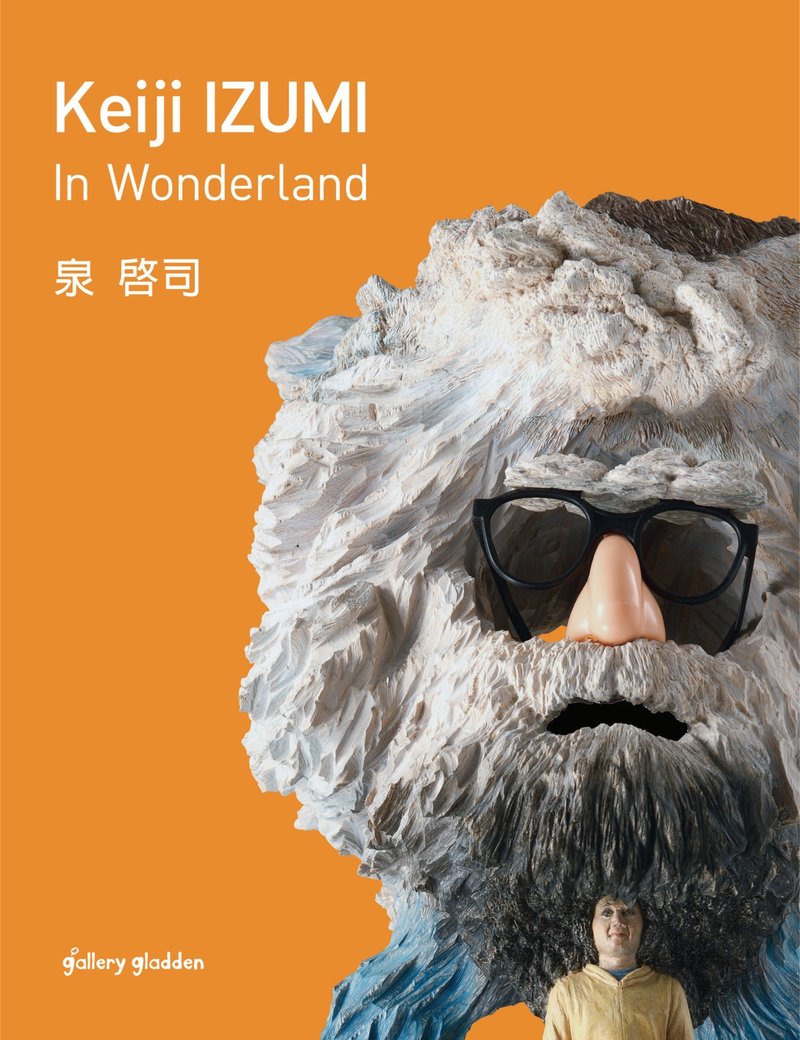 Keiji IZUMI（泉启司）：In Wonderland 艺术创作选集 - 其他 - 纸 