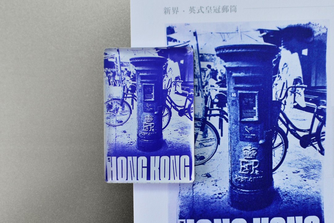 蓝晒香港 | 英式邮筒 磁石贴 加厚富质感 香港原创设计 - 冰箱贴/磁贴 - 压克力 蓝色
