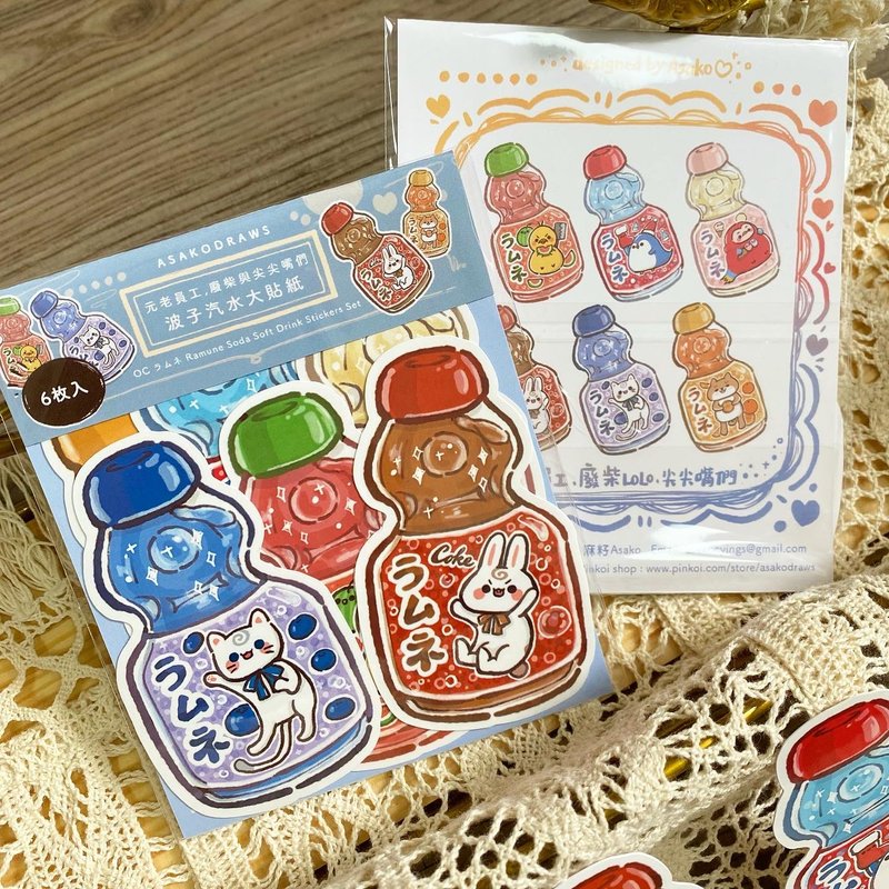 特级纠察团 波子汽水大贴纸 - 贴纸 - 纸 