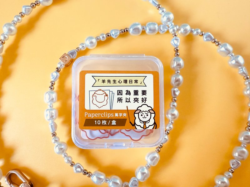 羊先生万字夹-paperclips - 其他 - 其他金属 橘色