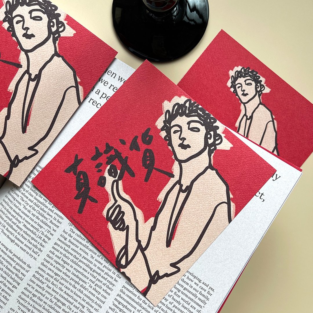 现货 真识货 春联 挥春 斗方 - 红包/春联 - 纸 红色