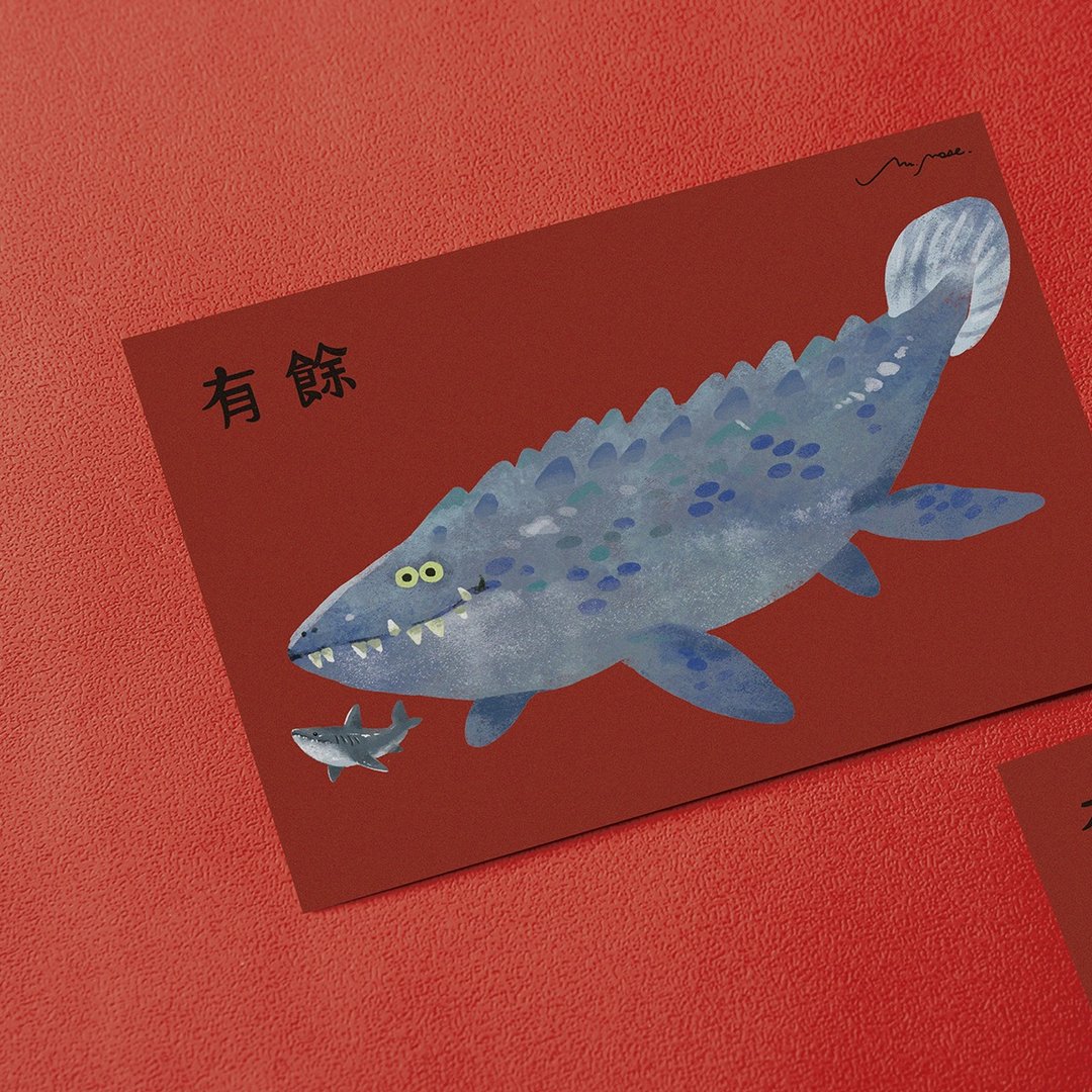 沧龙年年有余 / 明信片 - 卡片/明信片 - 纸 红色
